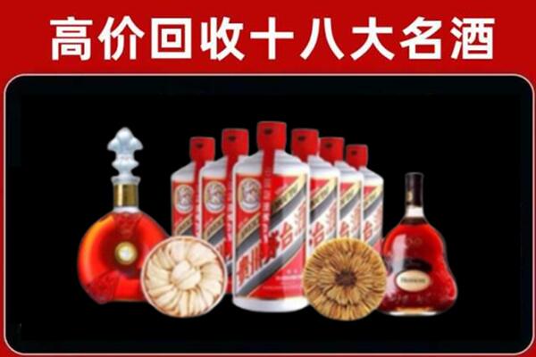 道里区回收名酒店