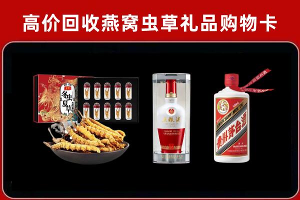 道里区回收名酒哪家好