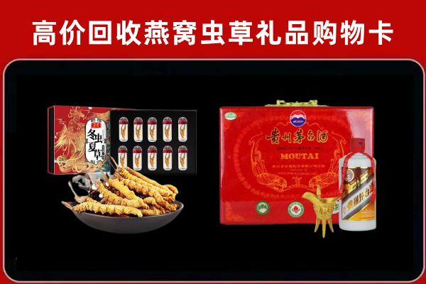 道里区回收15年茅台酒